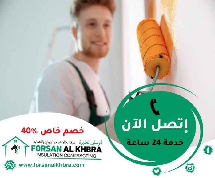 صباغ في الشارقة