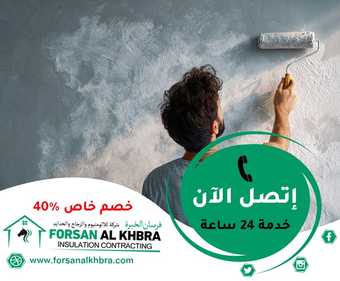 صباغ في الشارقة