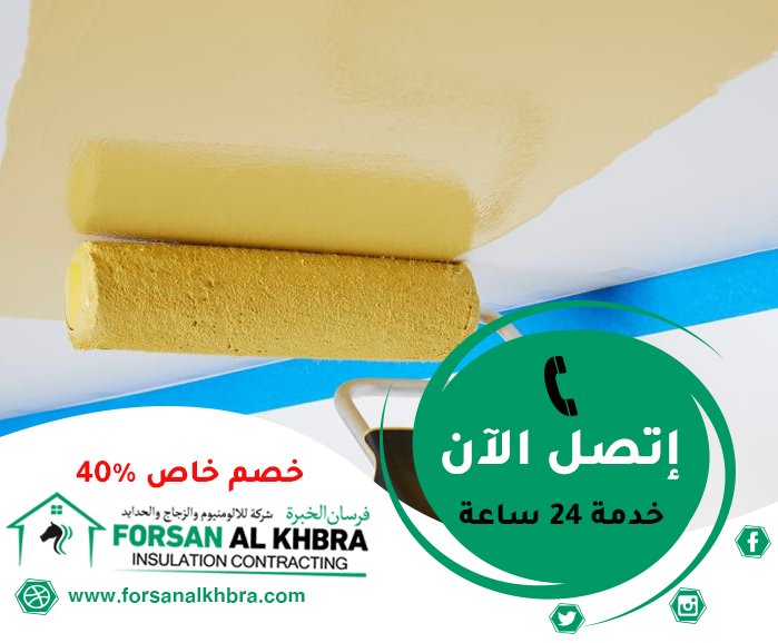 صباغ في الشارقة