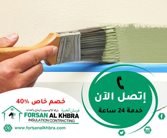 صباغ في الشارقة