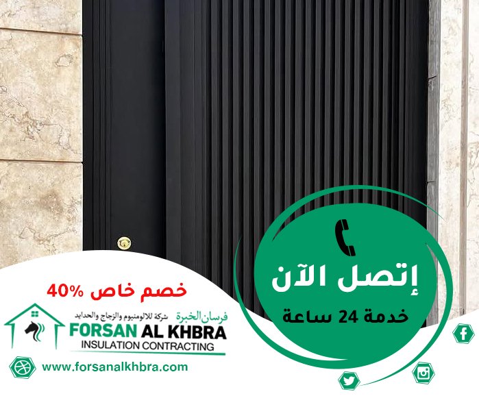 ابواب كاست المنيوم عجمان