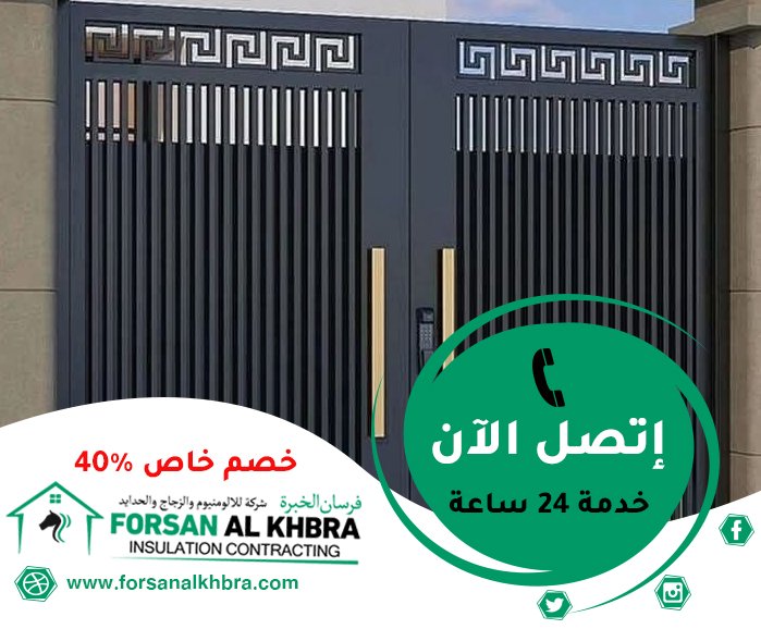 ابواب كاست المنيوم عجمان