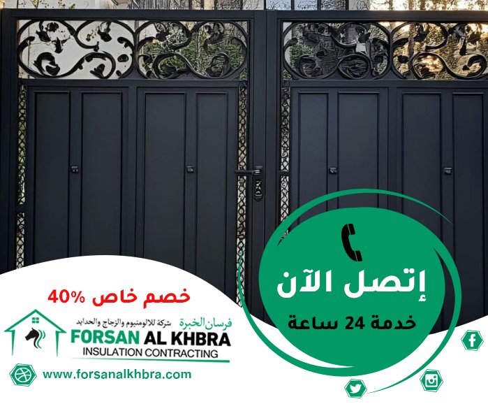ابواب كاست المنيوم عجمان