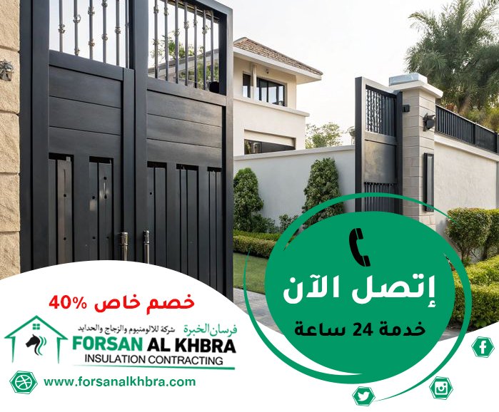 ابواب كاست المنيوم عجمان