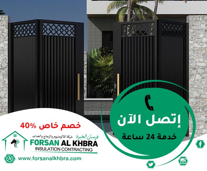ابواب كاست المنيوم