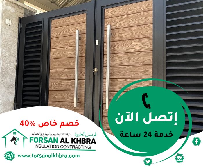 ابواب كاست المنيوم