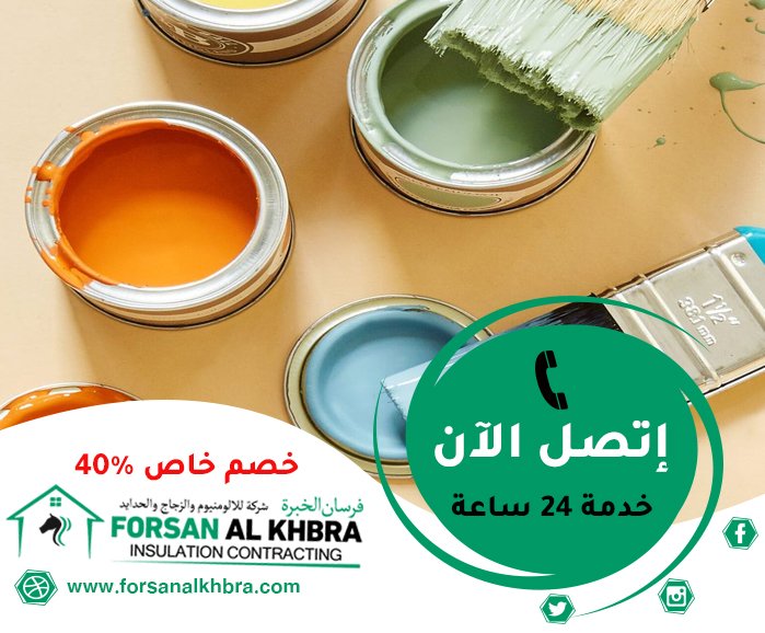 صباغ في العين