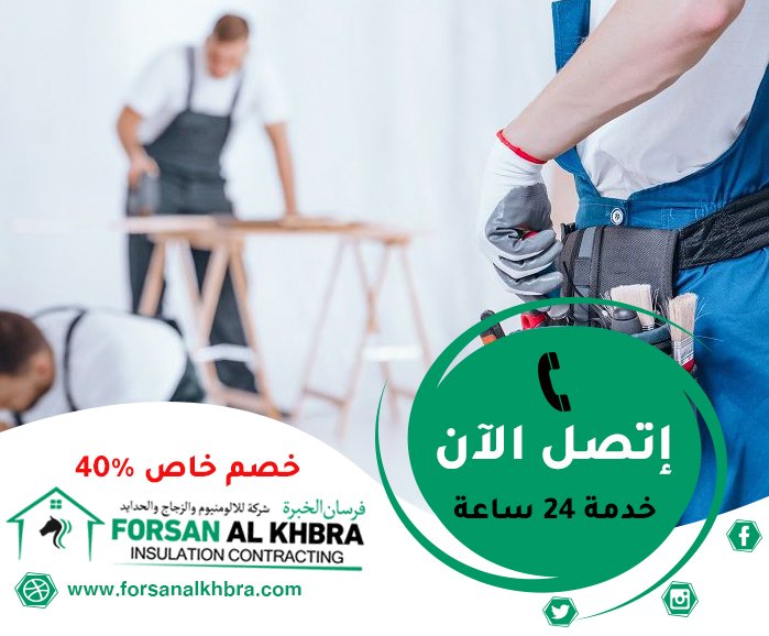 صيانة عامة في الشارقة