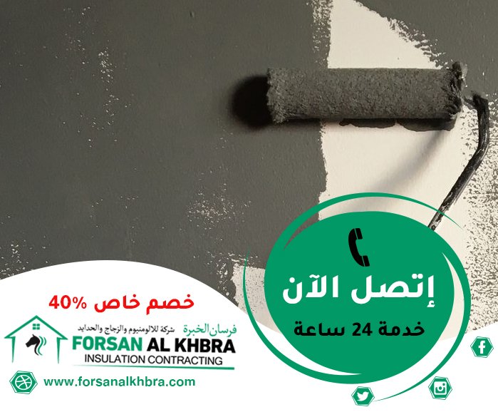 صباغ في العين
