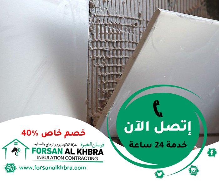 شركة تركيب سيراميك في دبي