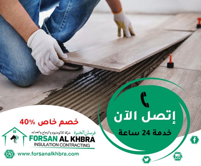 شركة تركيب سيراميك في دبي