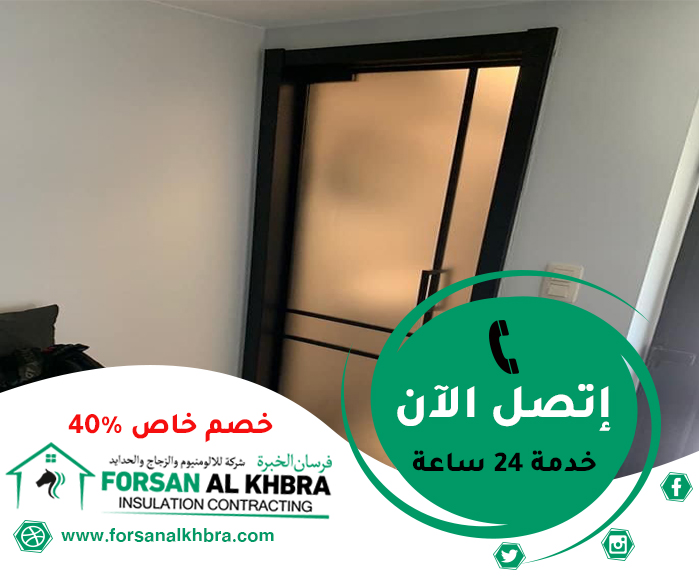 تركيب ابواب حمامات في دبي