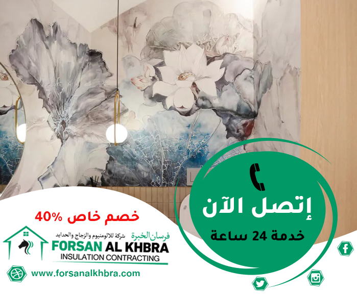 شركة ديكور في العين