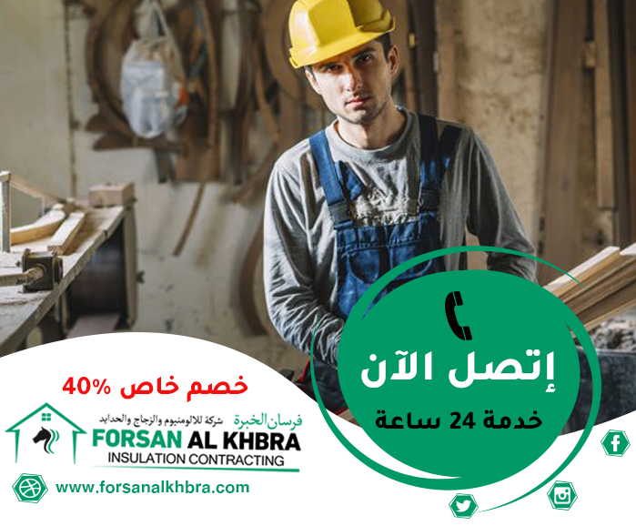 نجار