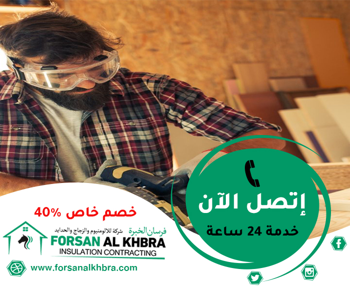 نجار في دبي