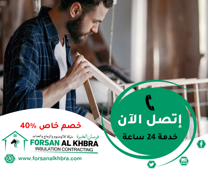 نجار