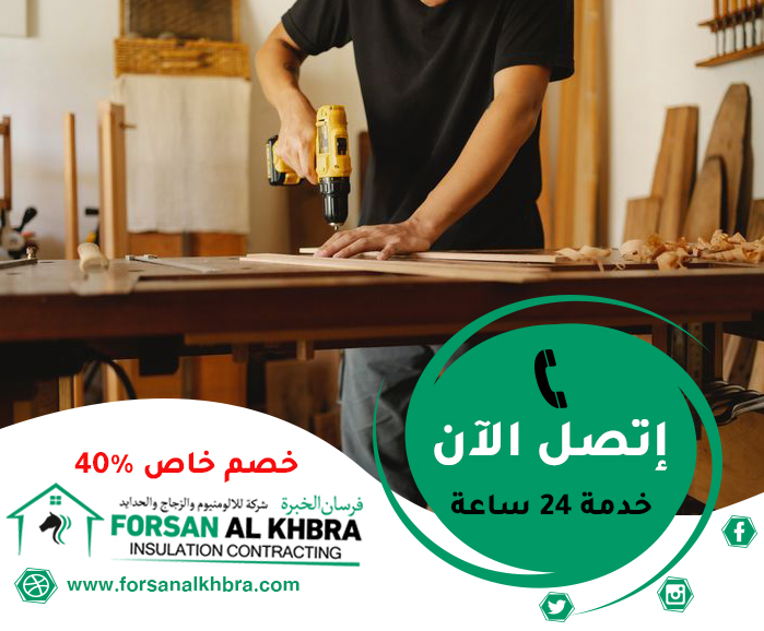نجار في دبي