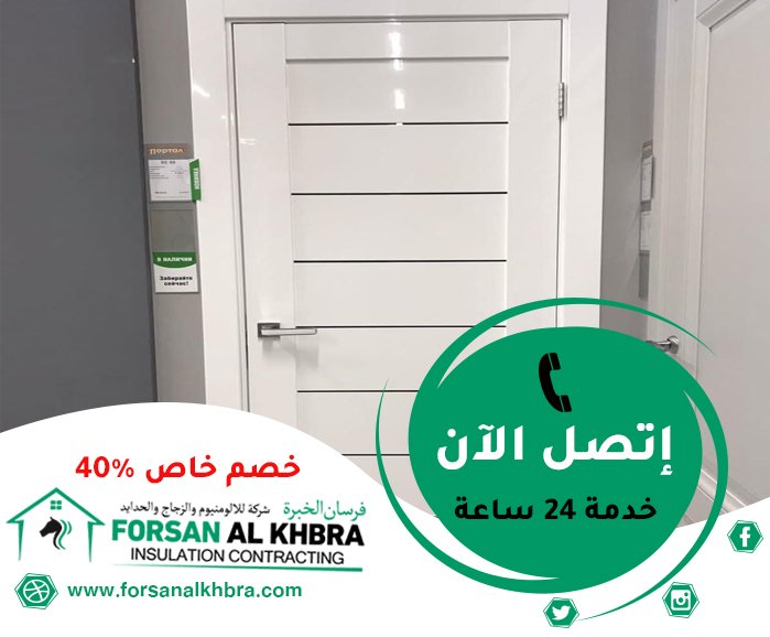 تركيب ابواب حمامات في عجمان