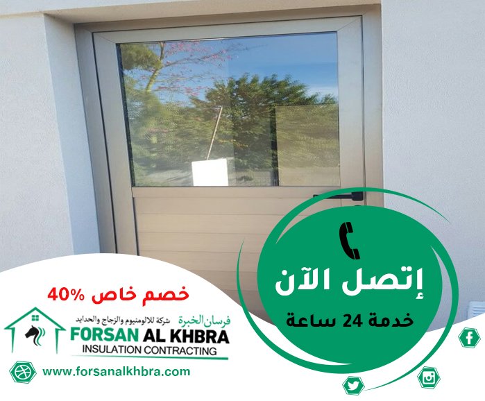تركيب ابواب حمامات في عجمان