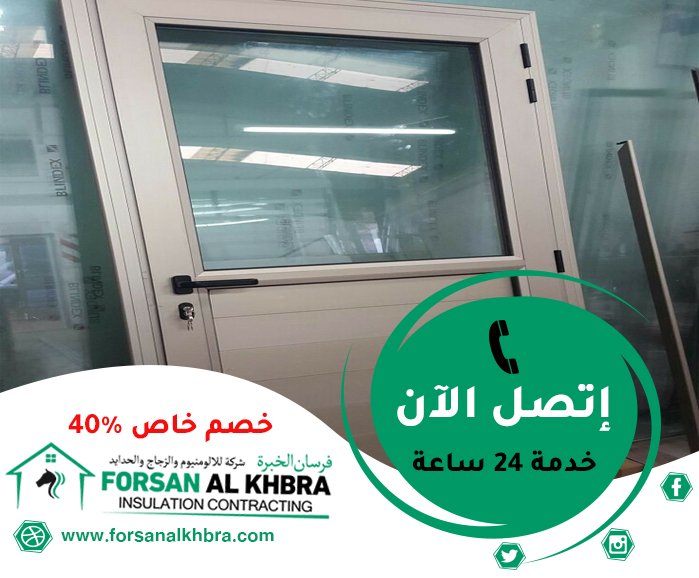 تركيب ابواب حمامات