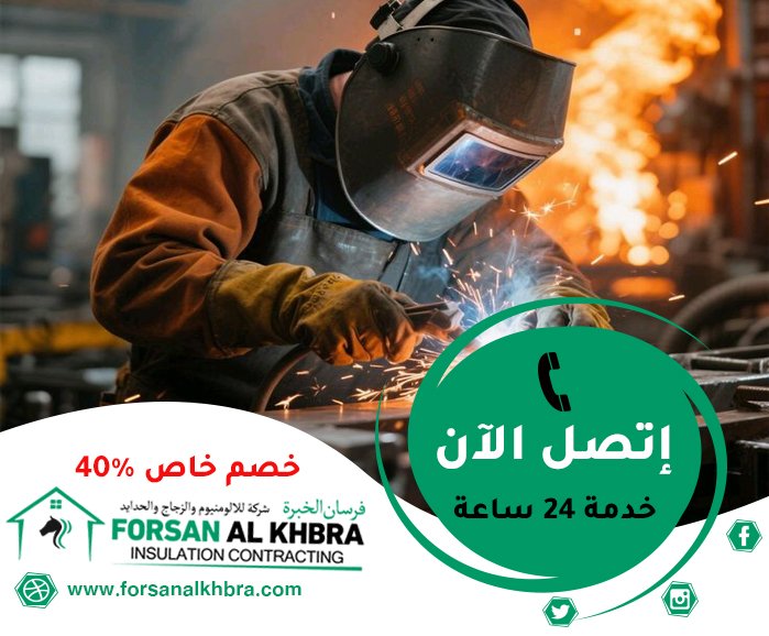حداد في ابوظبي