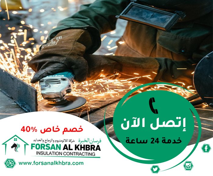 حداد في ابوظبي