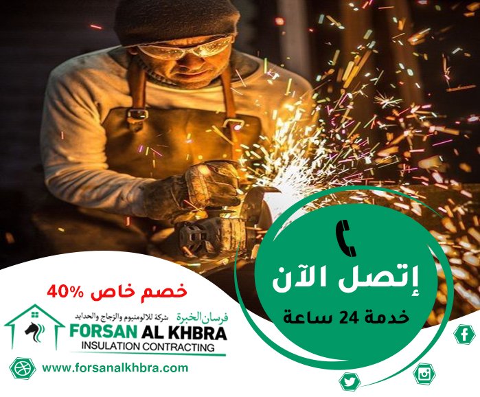 حداد في ابوظبي