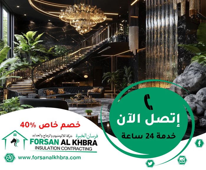 شركة ديكور في ام القيوين