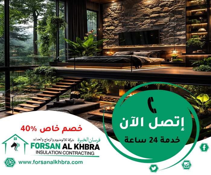 شركة ديكور في الفجيرة