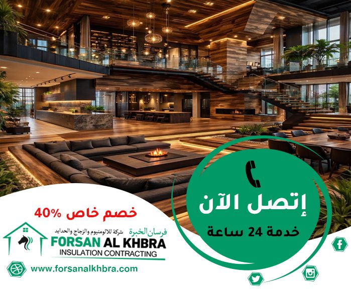 شركة ديكور في ام القيوين