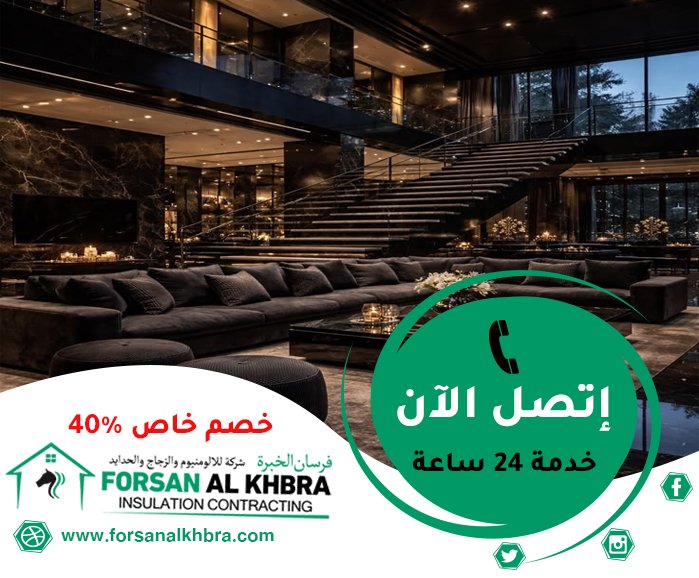 شركة ديكور