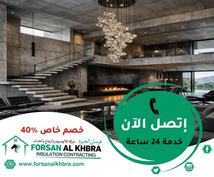 شركة ديكور في ابوظبي
