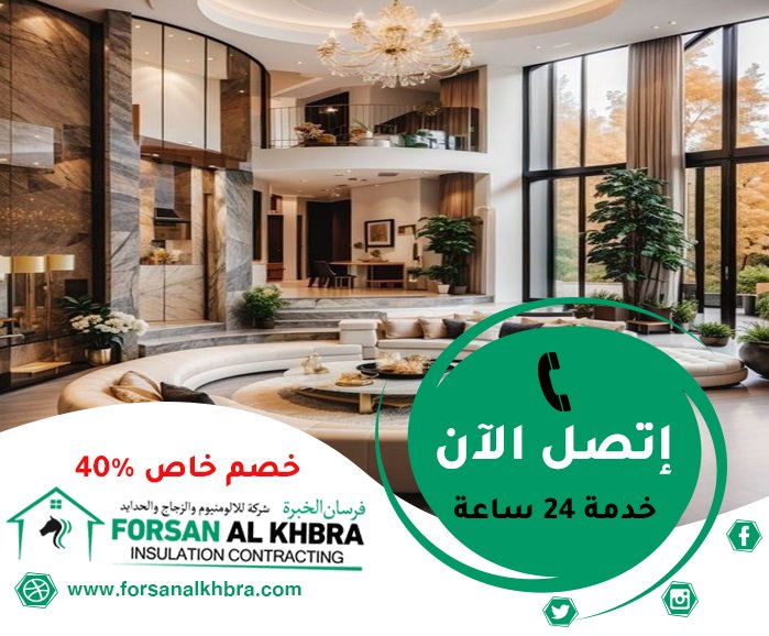شركة ديكور في ام القيوين