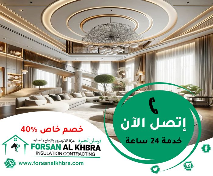 شركة ديكور في الفجيرة
