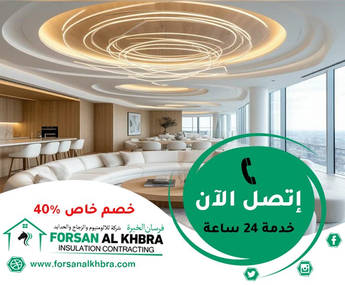 شركة ديكور في ابوظبي