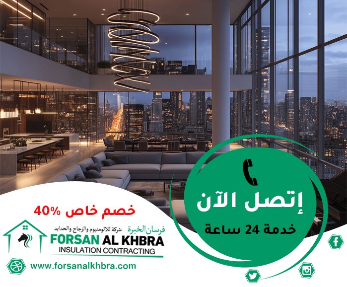 شركة ديكور