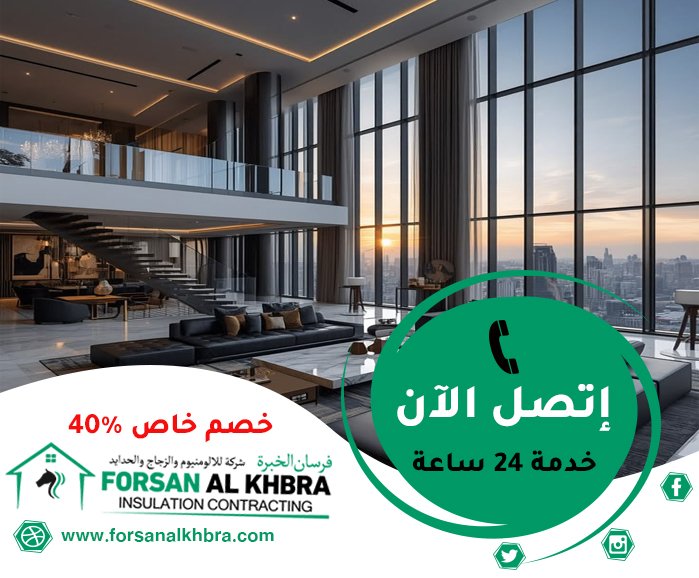 شركة ديكور