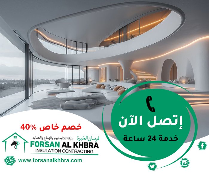 شركة ديكور