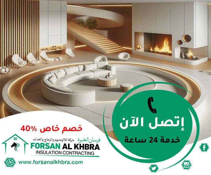 شركة ديكور في الشارقة