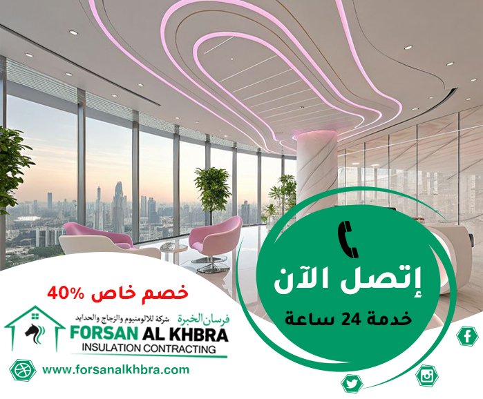 شركة ديكور في دبي