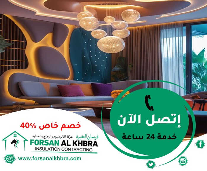 شركة ديكور في دبي