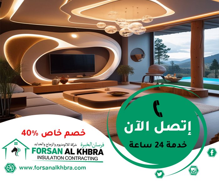 شركة ديكور في عجمان