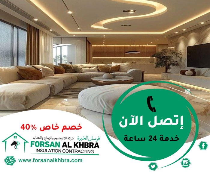 شركة ديكور في عجمان