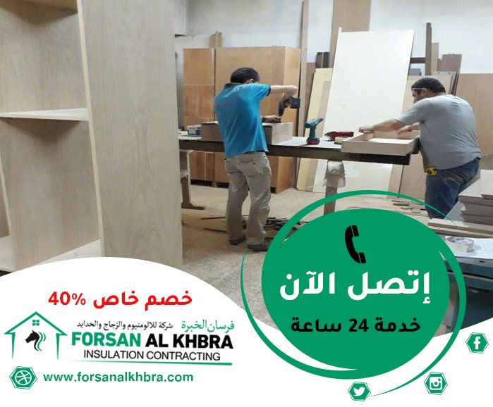 نجار في دبي