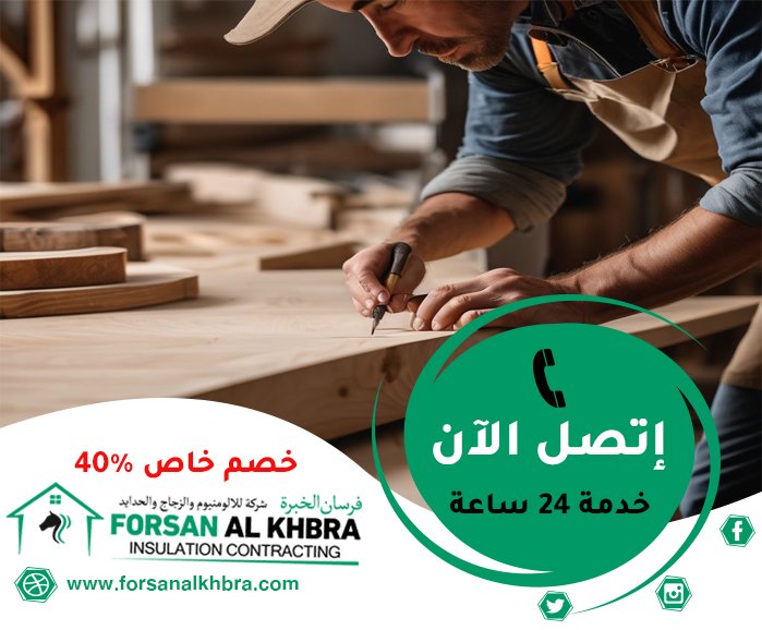 نجار
