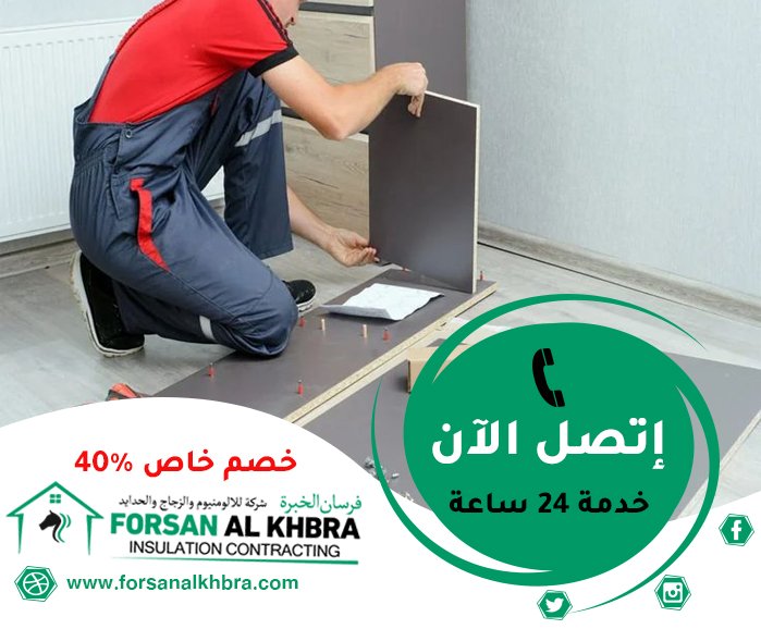 نجار في الشارقة