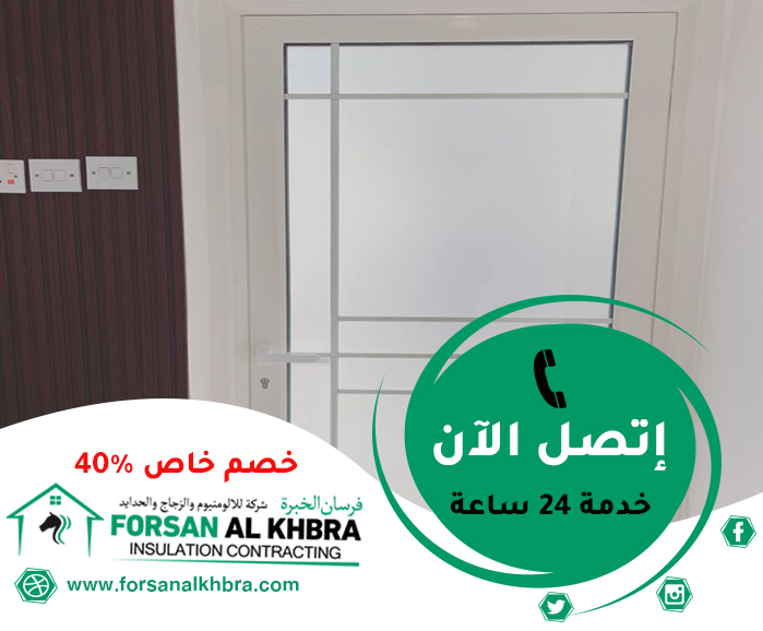 تركيب ابواب حمامات