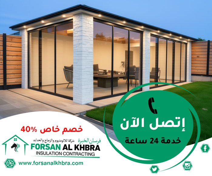 بناء ملاحق جاهزة في الإمارات