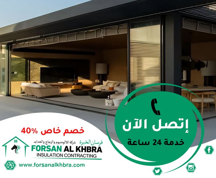 بناء ملاحق جاهزة في الإمارات