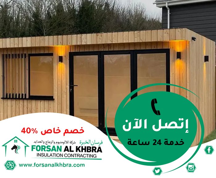 بناء ملاحق جاهزة في الشارقة